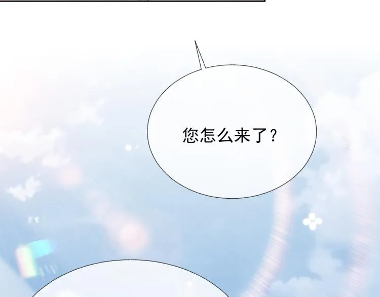 第12话 你们躲在里面干什么？ 第71页