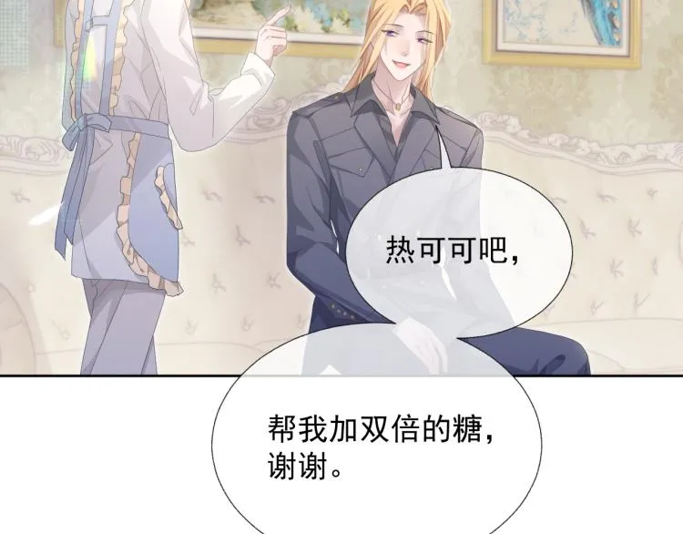 第12话 你们躲在里面干什么？ 第82页