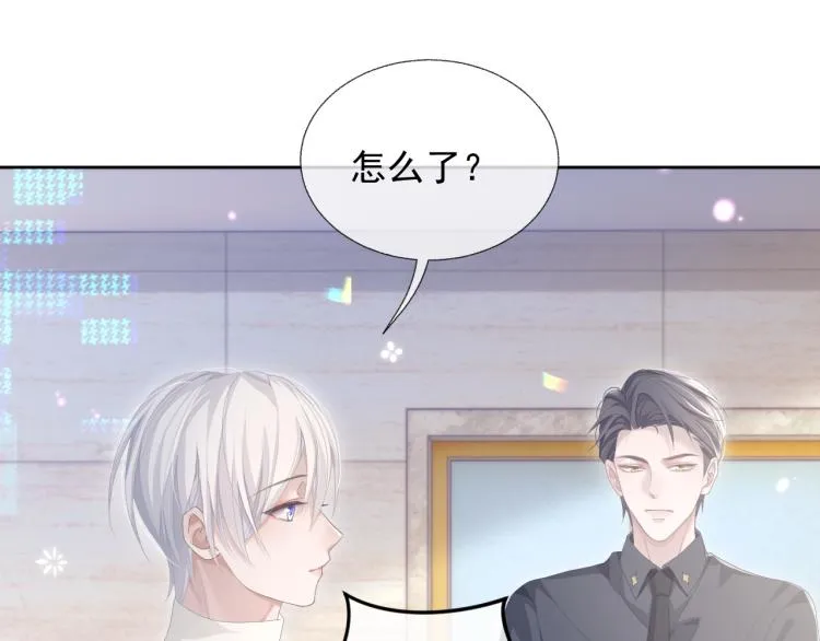 第12话 你们躲在里面干什么？ 第92页