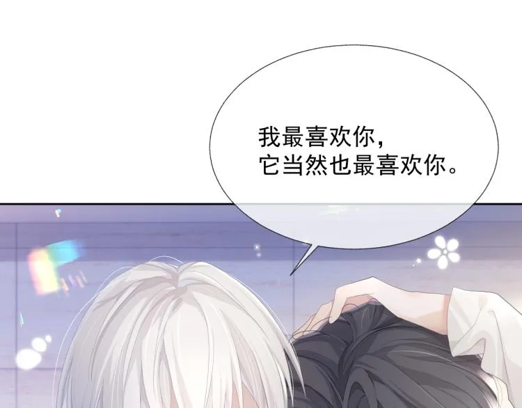 第12话 你们躲在里面干什么？ 第101页