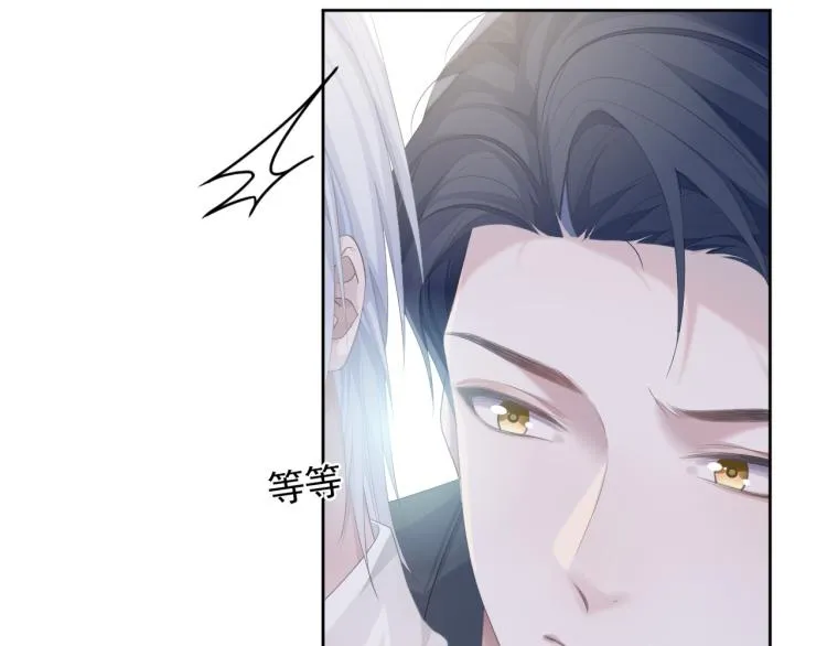 第12话 你们躲在里面干什么？ 第104页