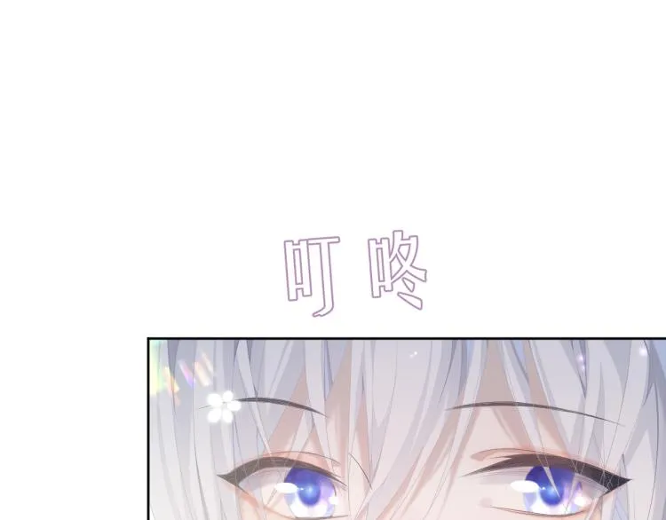 第12话 你们躲在里面干什么？ 第118页