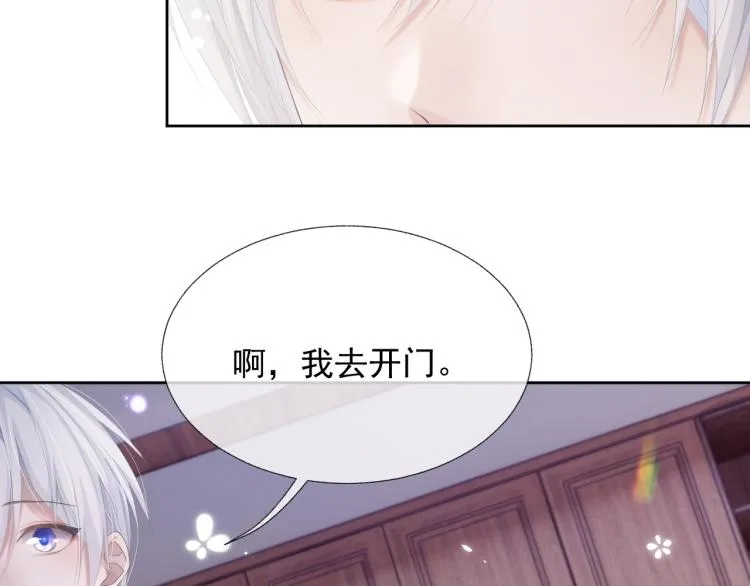 第12话 你们躲在里面干什么？ 第119页