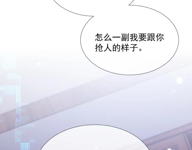 第12话 你们躲在里面干什么？ 第123页