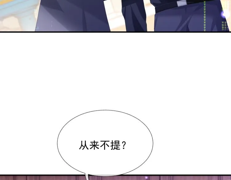 第12话 你们躲在里面干什么？ 第126页