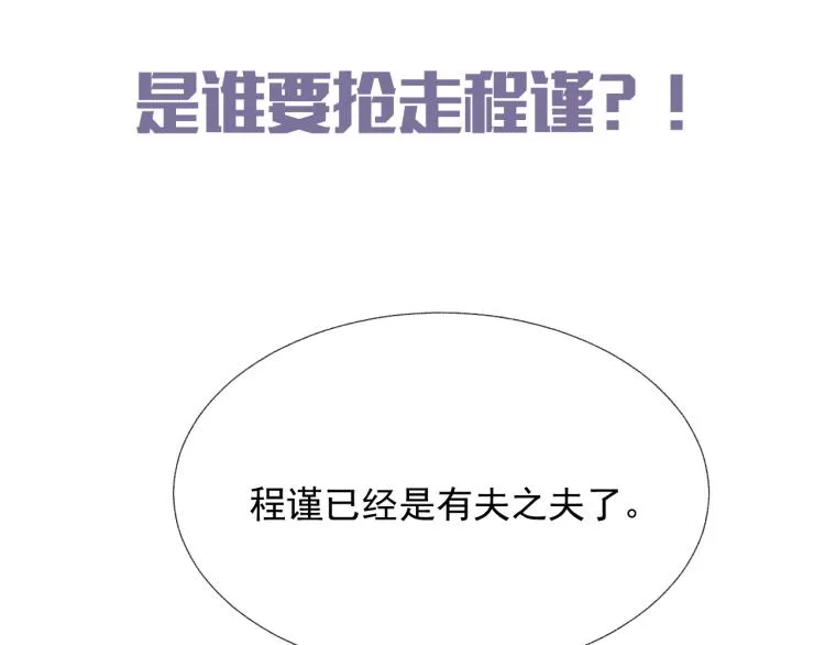第12话 你们躲在里面干什么？ 第130页