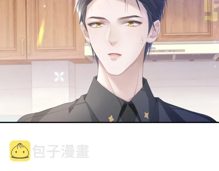 第13话 醋味+1000% 第9页