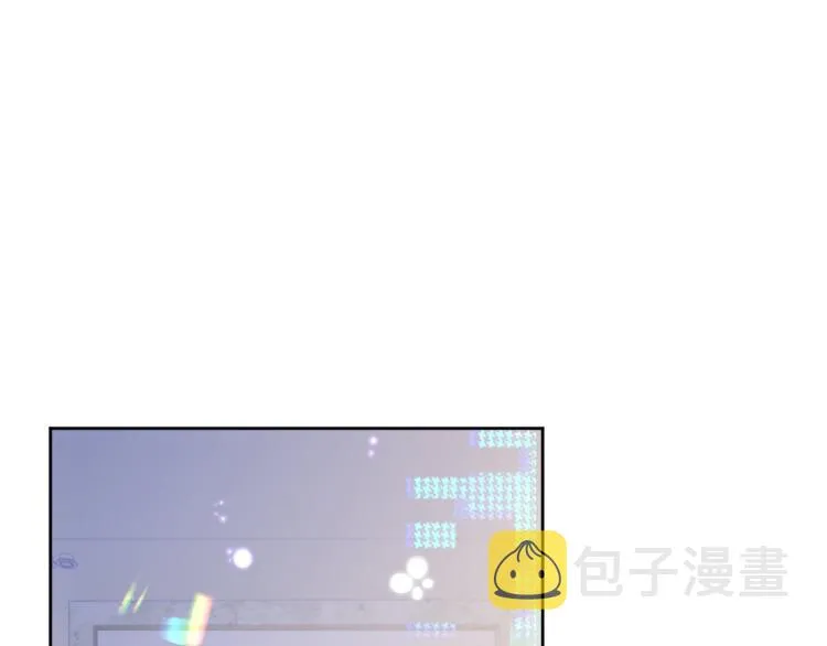 第13话 醋味+1000% 第21页