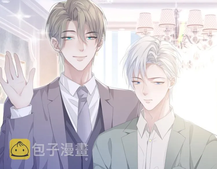 第13话 醋味+1000% 第24页