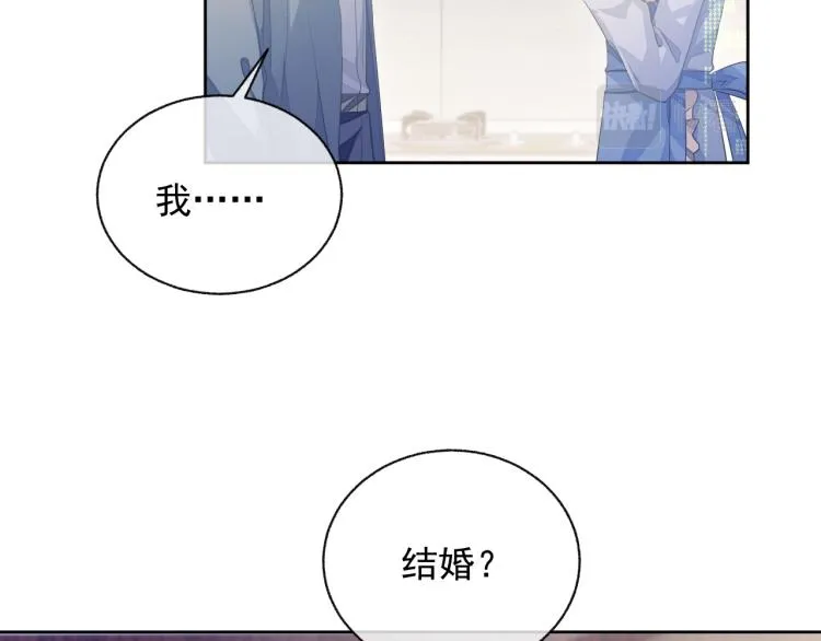 第13话 醋味+1000% 第98页