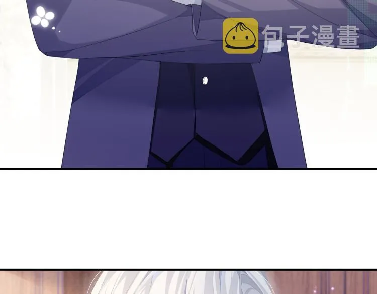 第13话 醋味+1000% 第103页