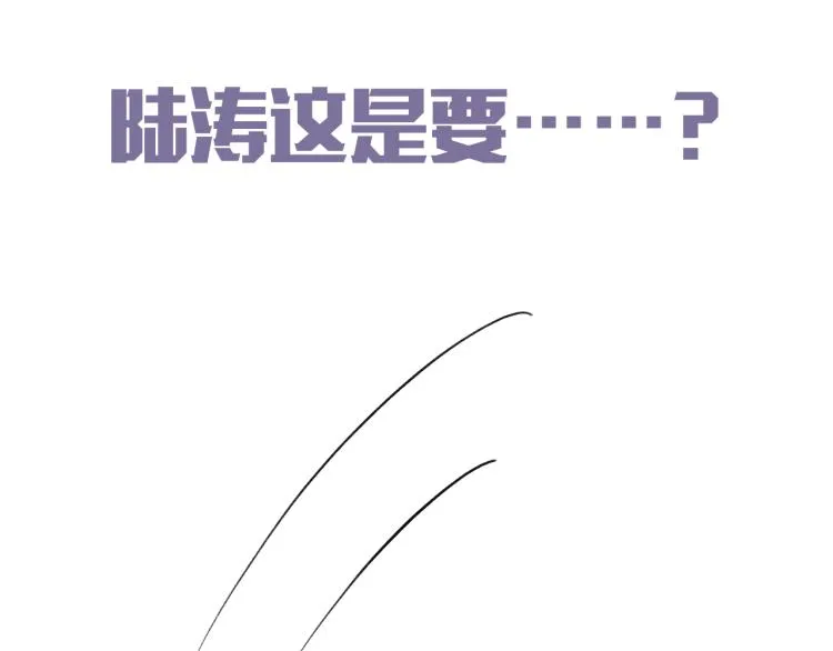 第13话 醋味+1000% 第107页