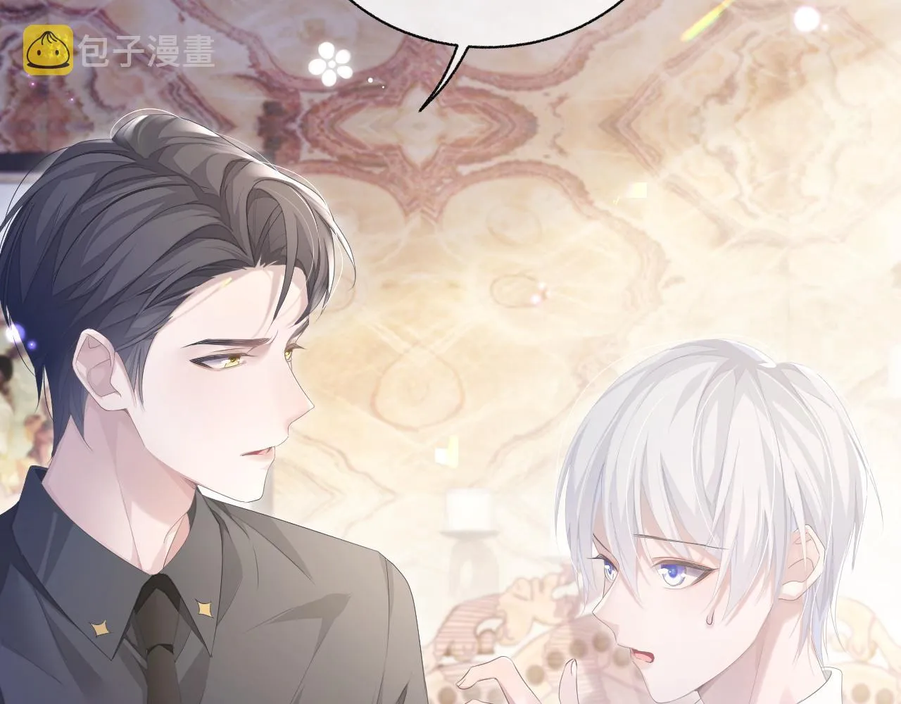 第14话 引诱？！ 第12页