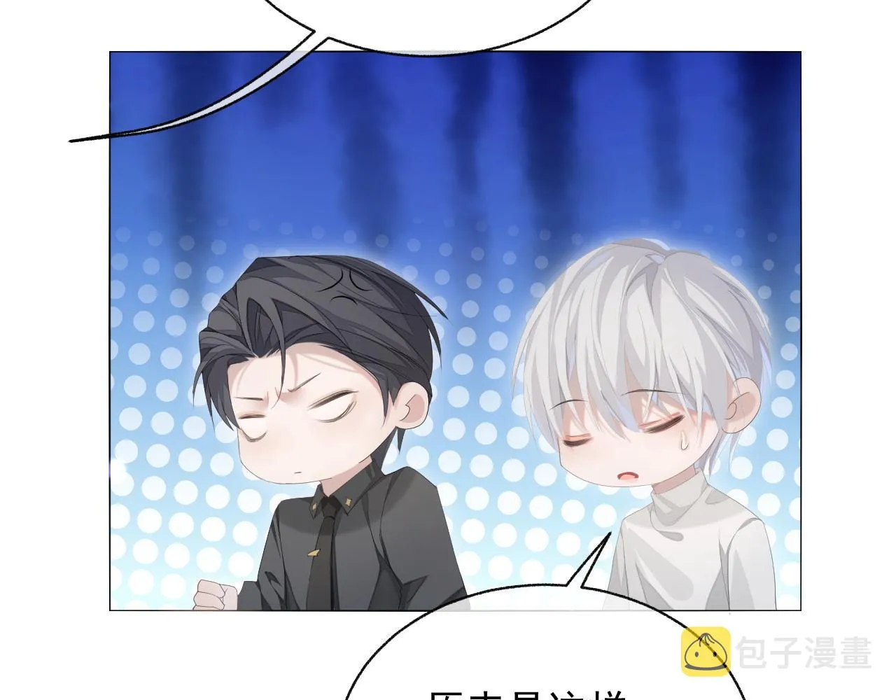 第14话 引诱？！ 第19页
