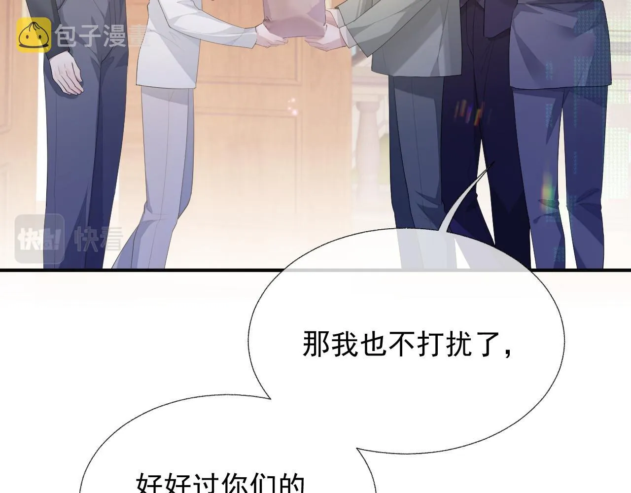 第14话 引诱？！ 第36页