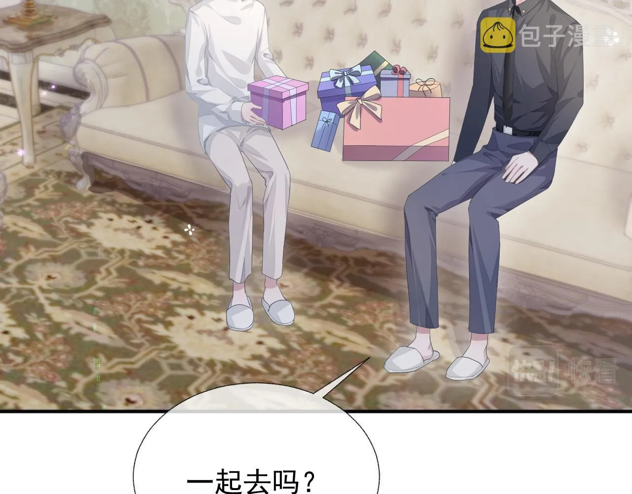 第14话 引诱？！ 第60页