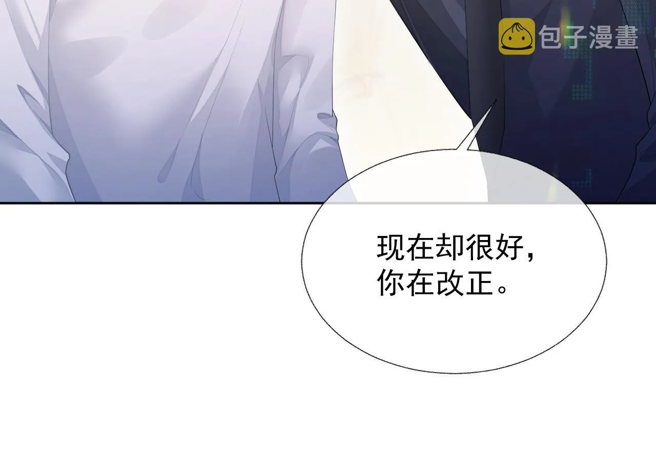 第14话 引诱？！ 第68页