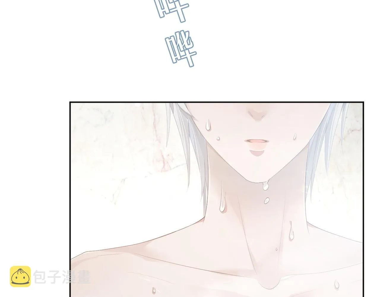 第14话 引诱？！ 第78页