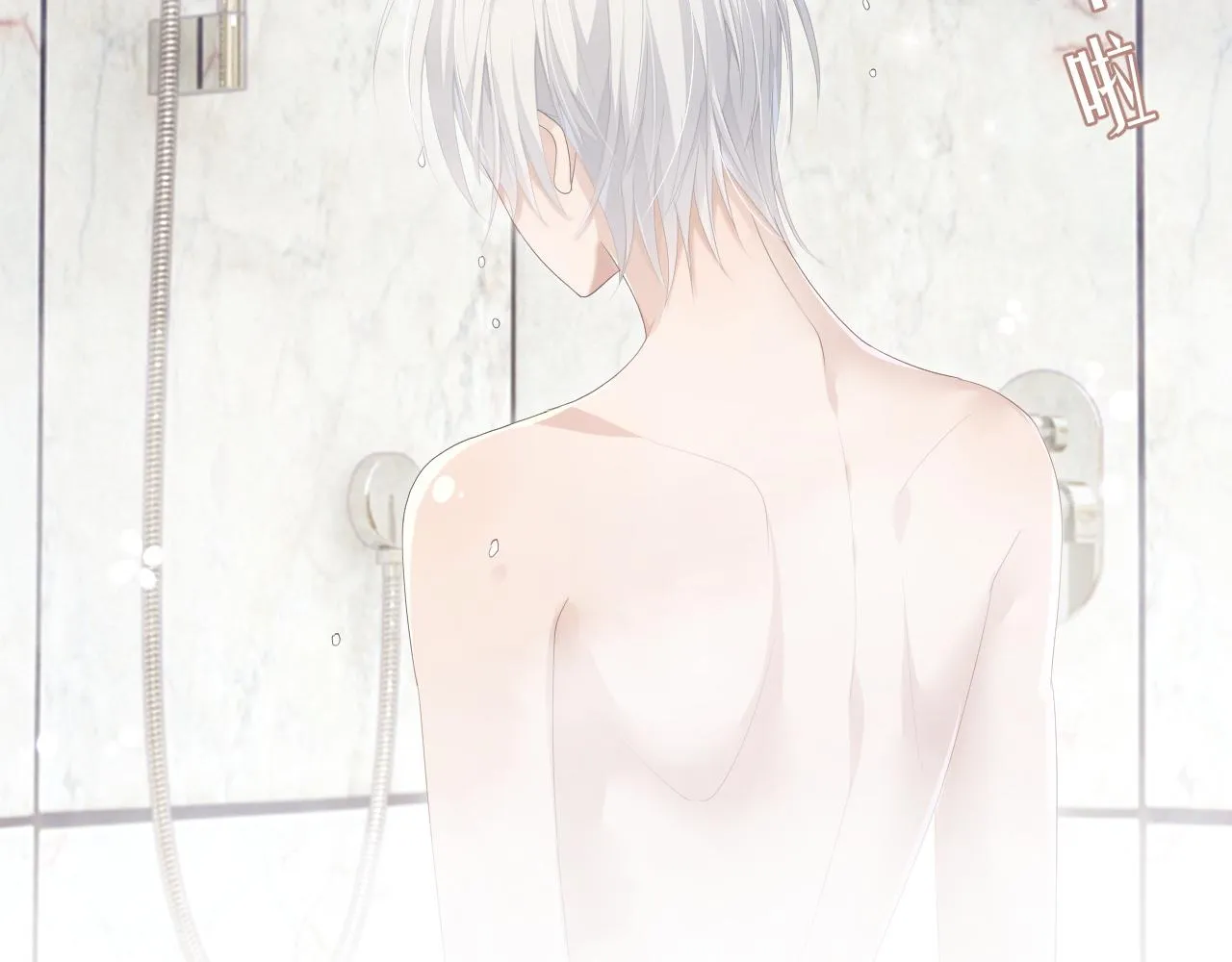 第14话 引诱？！ 第80页