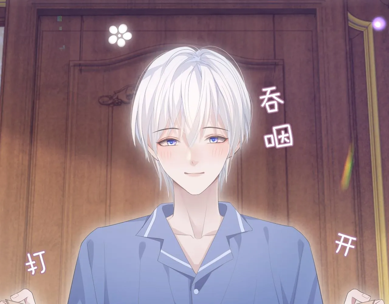 第14话 引诱？！ 第90页