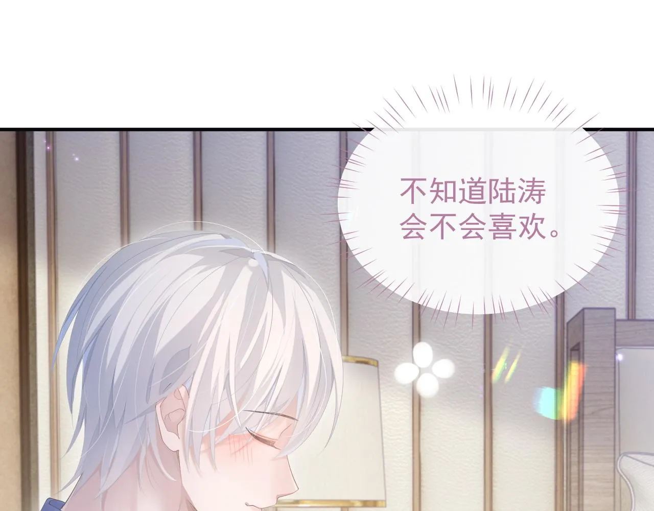 第14话 引诱？！ 第92页