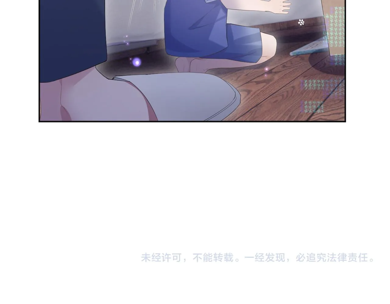 第14话 引诱？！ 第96页