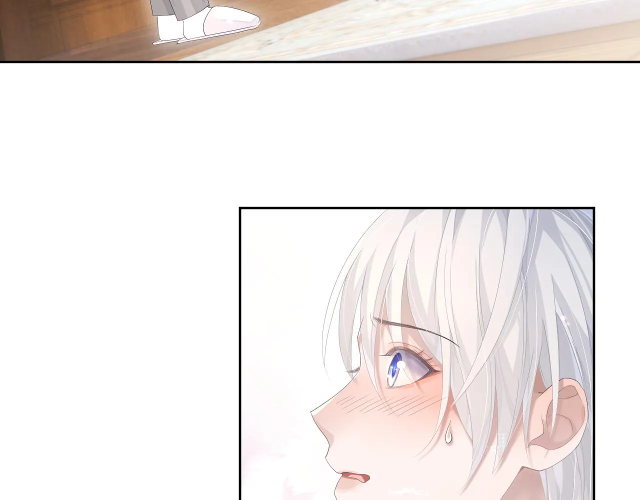 第15话 穿上制服的谨宝 第7页