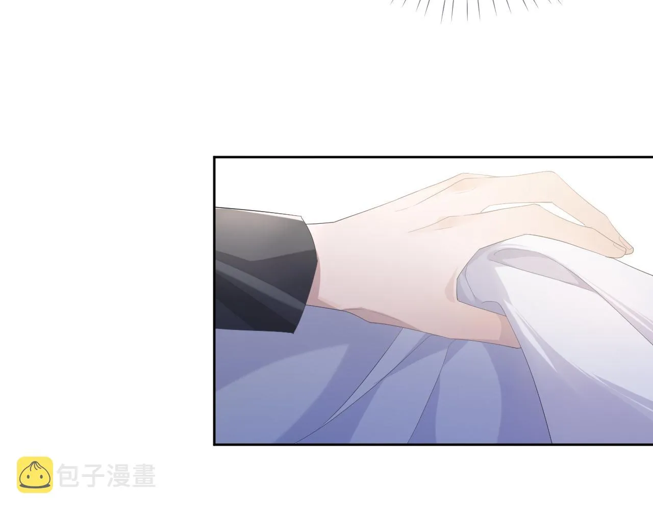 第15话 穿上制服的谨宝 第16页