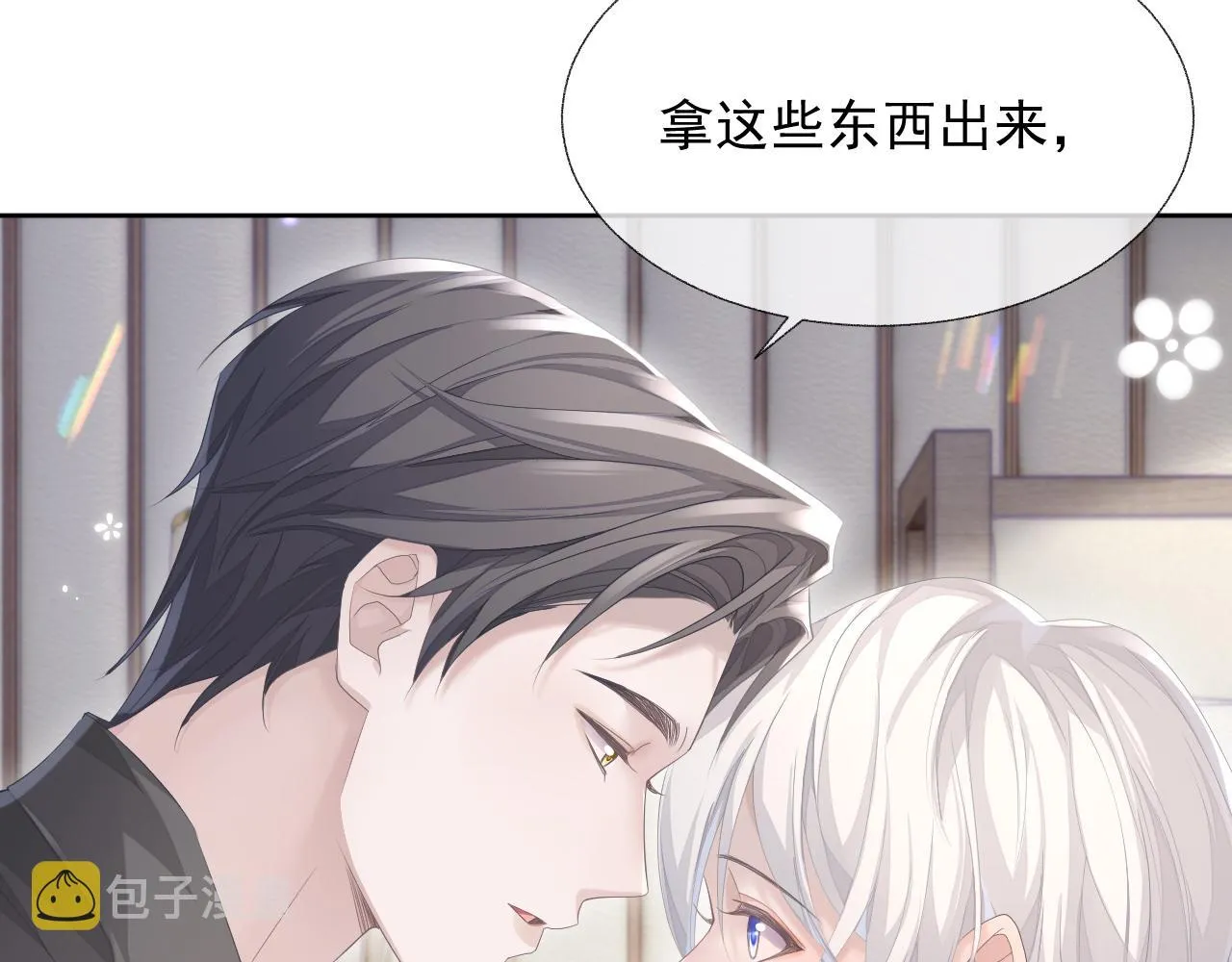 第15话 穿上制服的谨宝 第37页