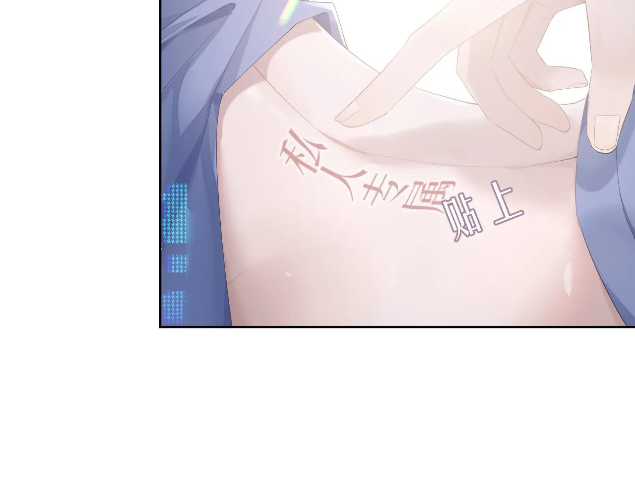 第15话 穿上制服的谨宝 第69页