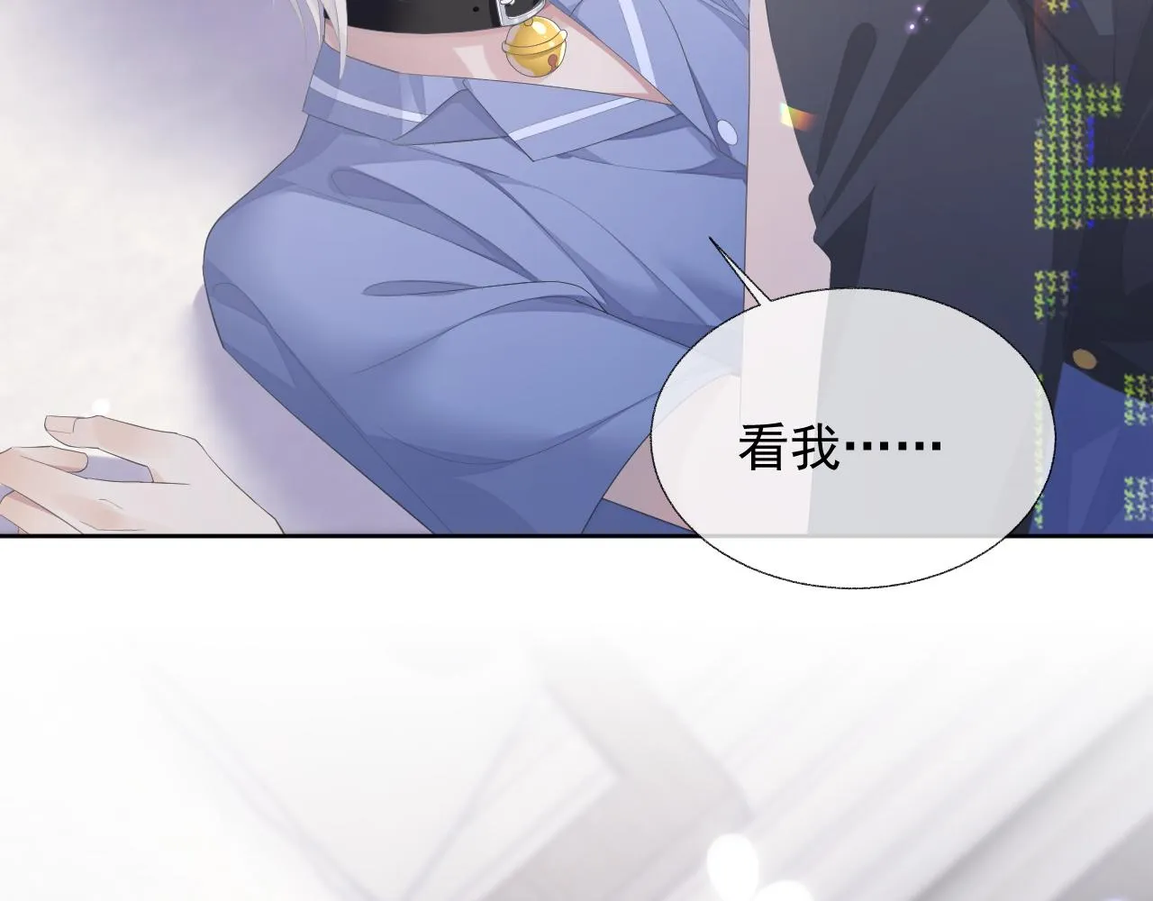 第15话 穿上制服的谨宝 第98页