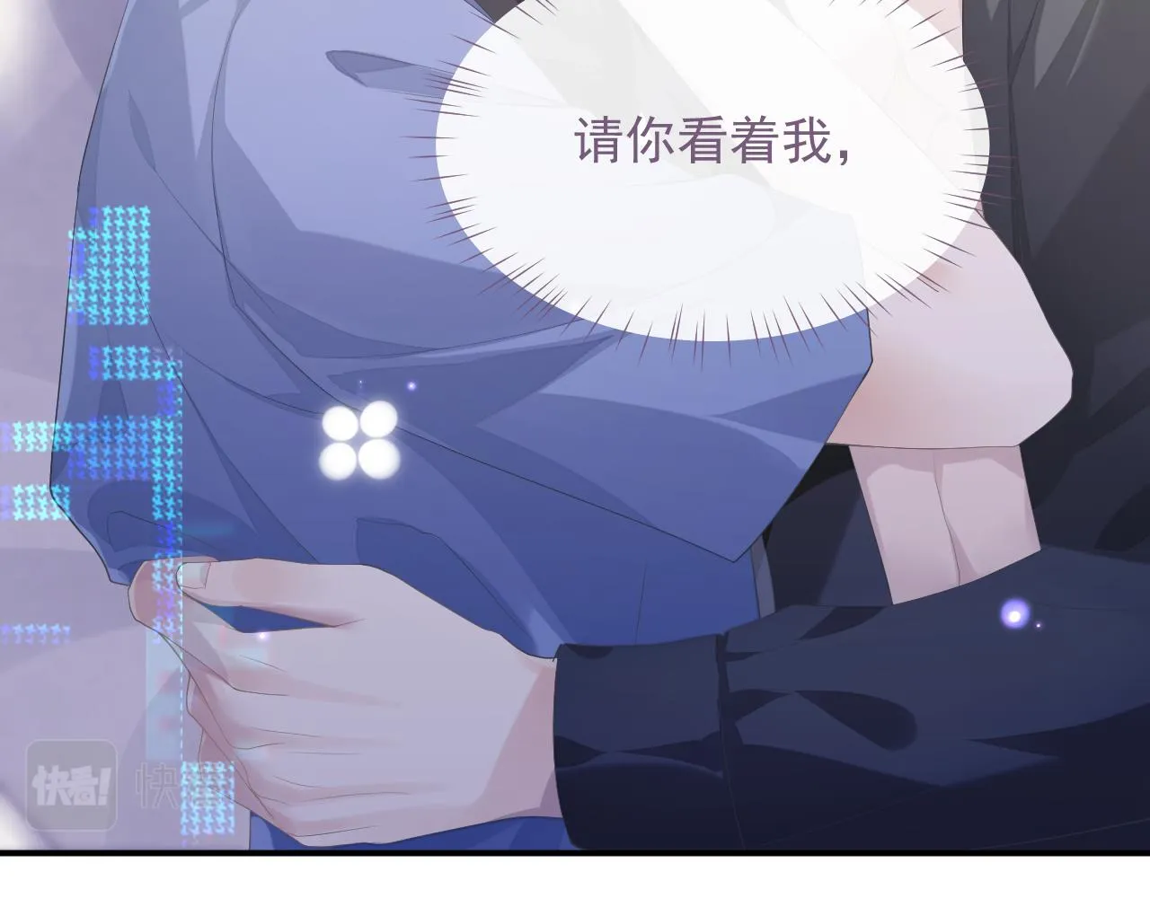 第15话 穿上制服的谨宝 第101页