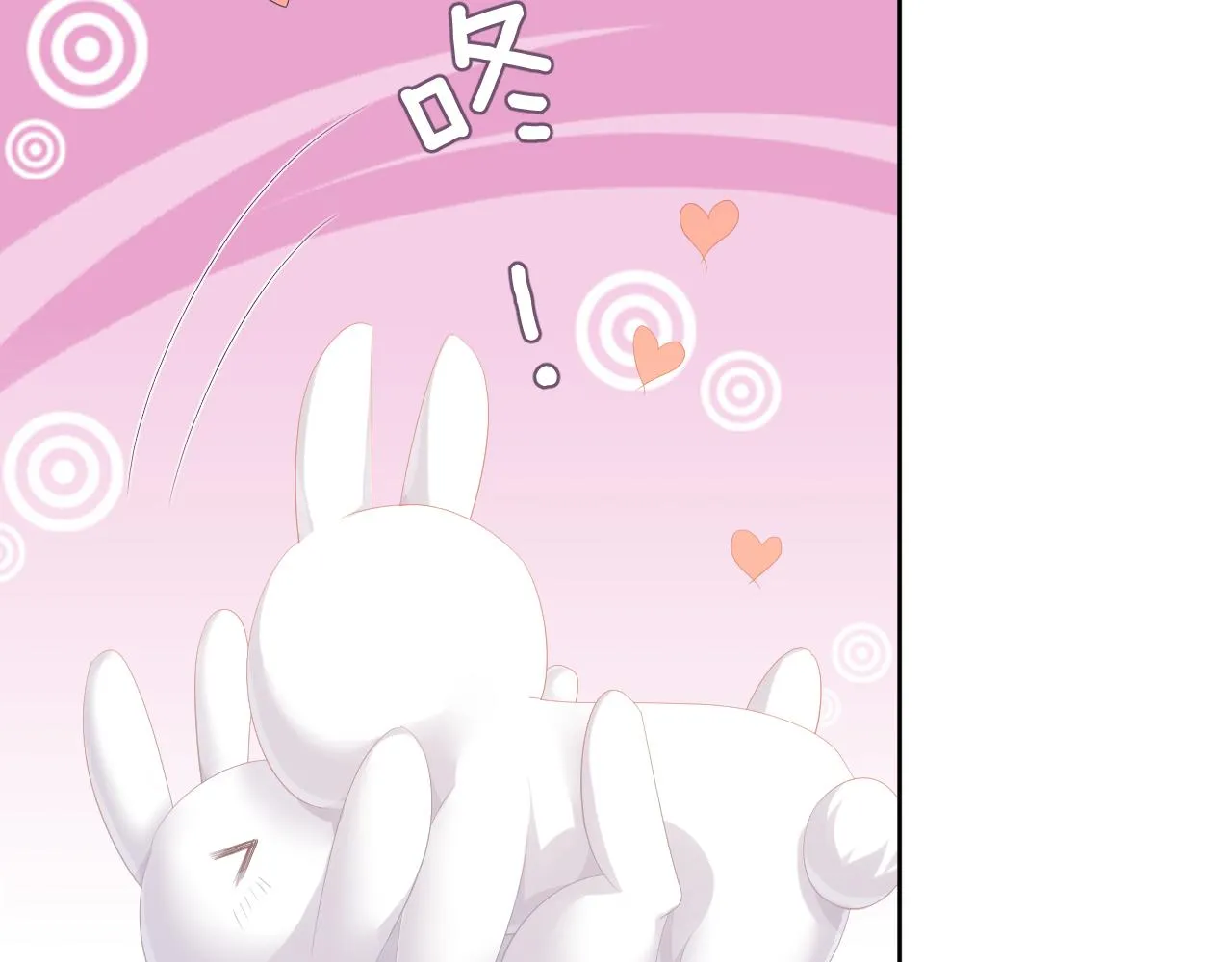 第15话 穿上制服的谨宝 第104页