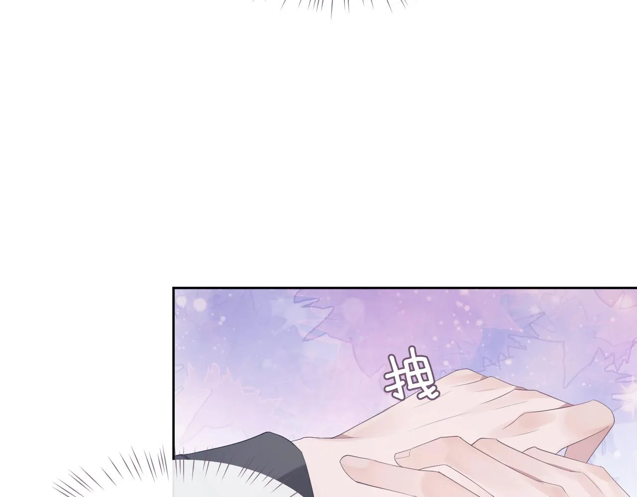 第16话 过往的真相 第12页