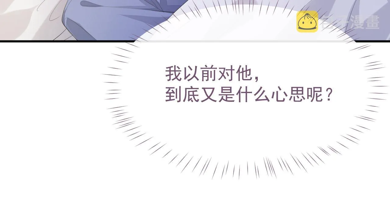 第16话 过往的真相 第22页