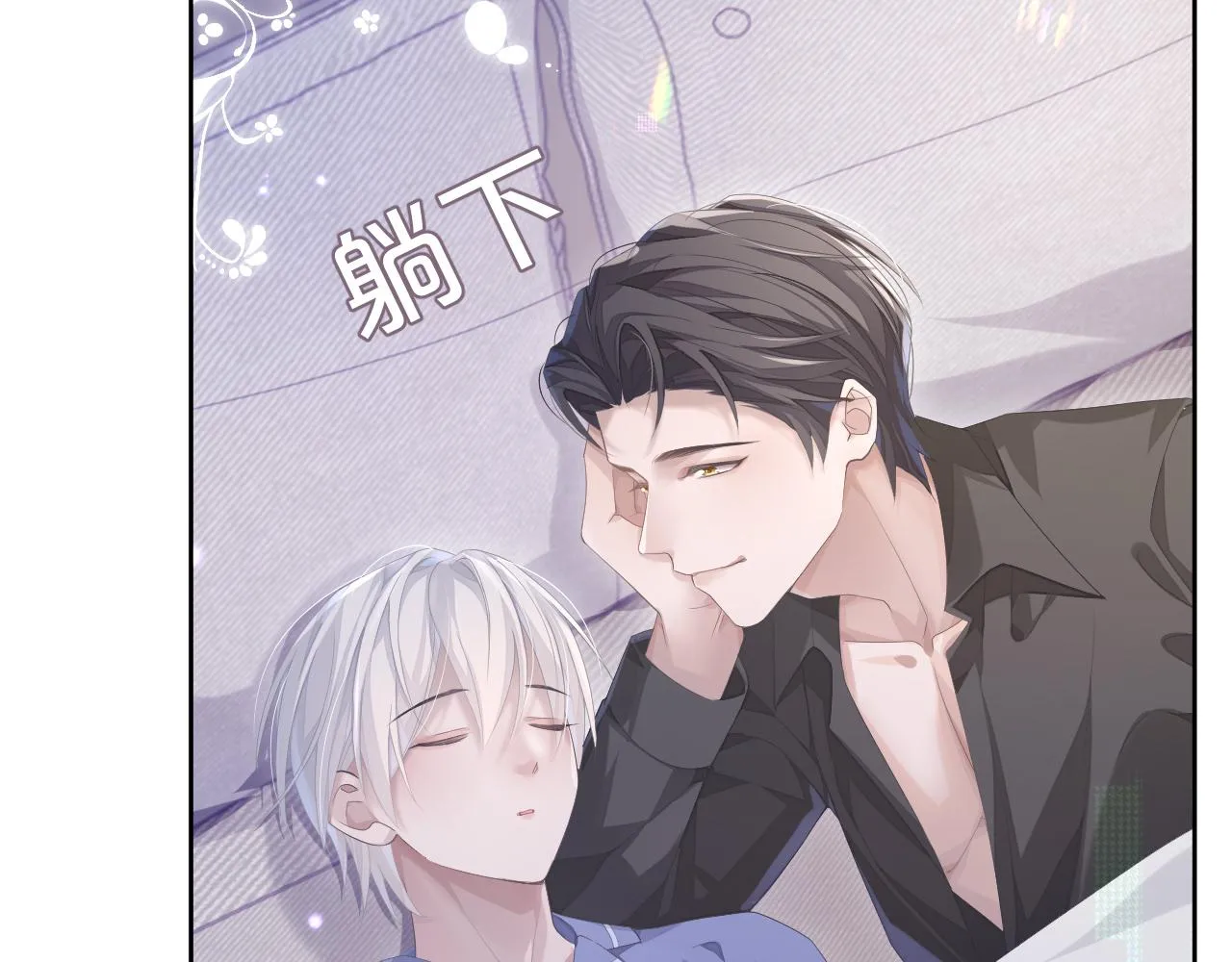 第16话 过往的真相 第35页