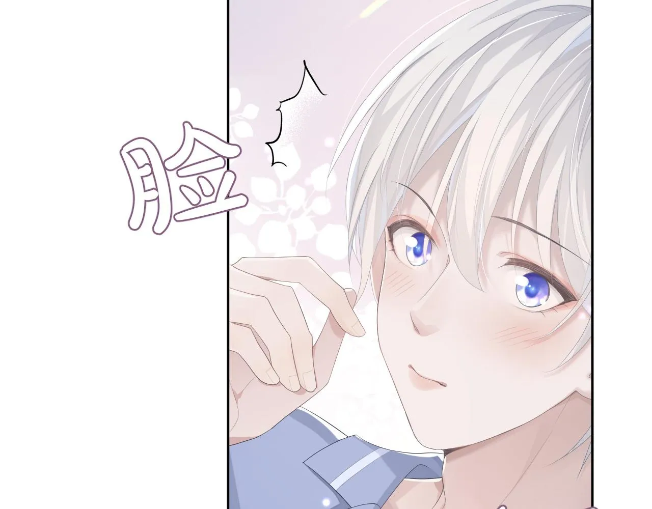第16话 过往的真相 第46页