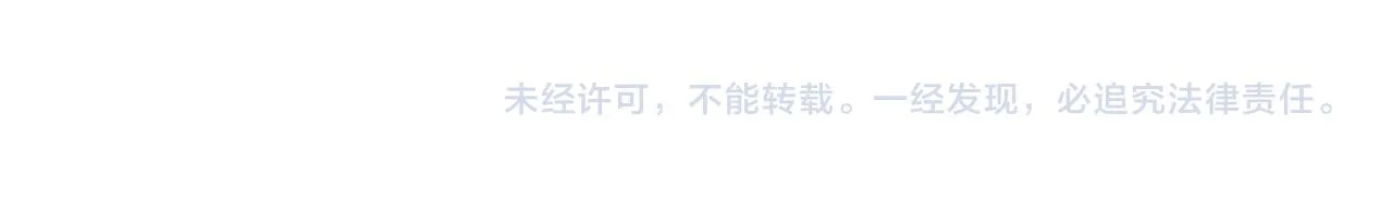 第16话 过往的真相 第97页