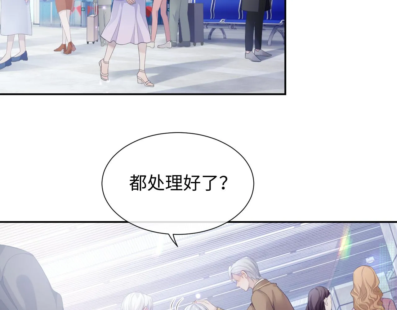 第41话 逃脱 第6页