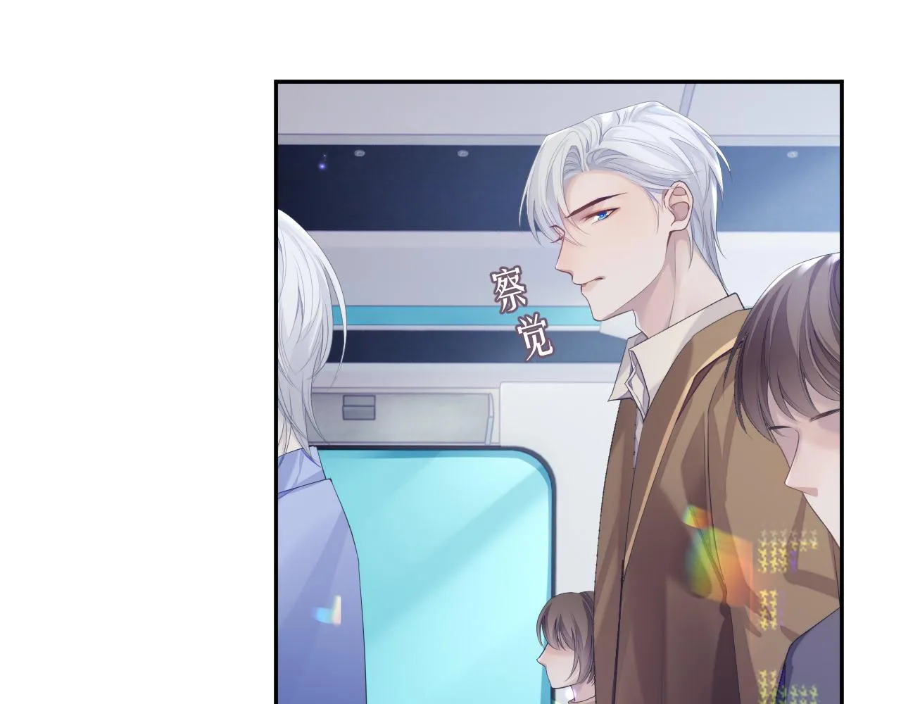 第41话 逃脱 第13页
