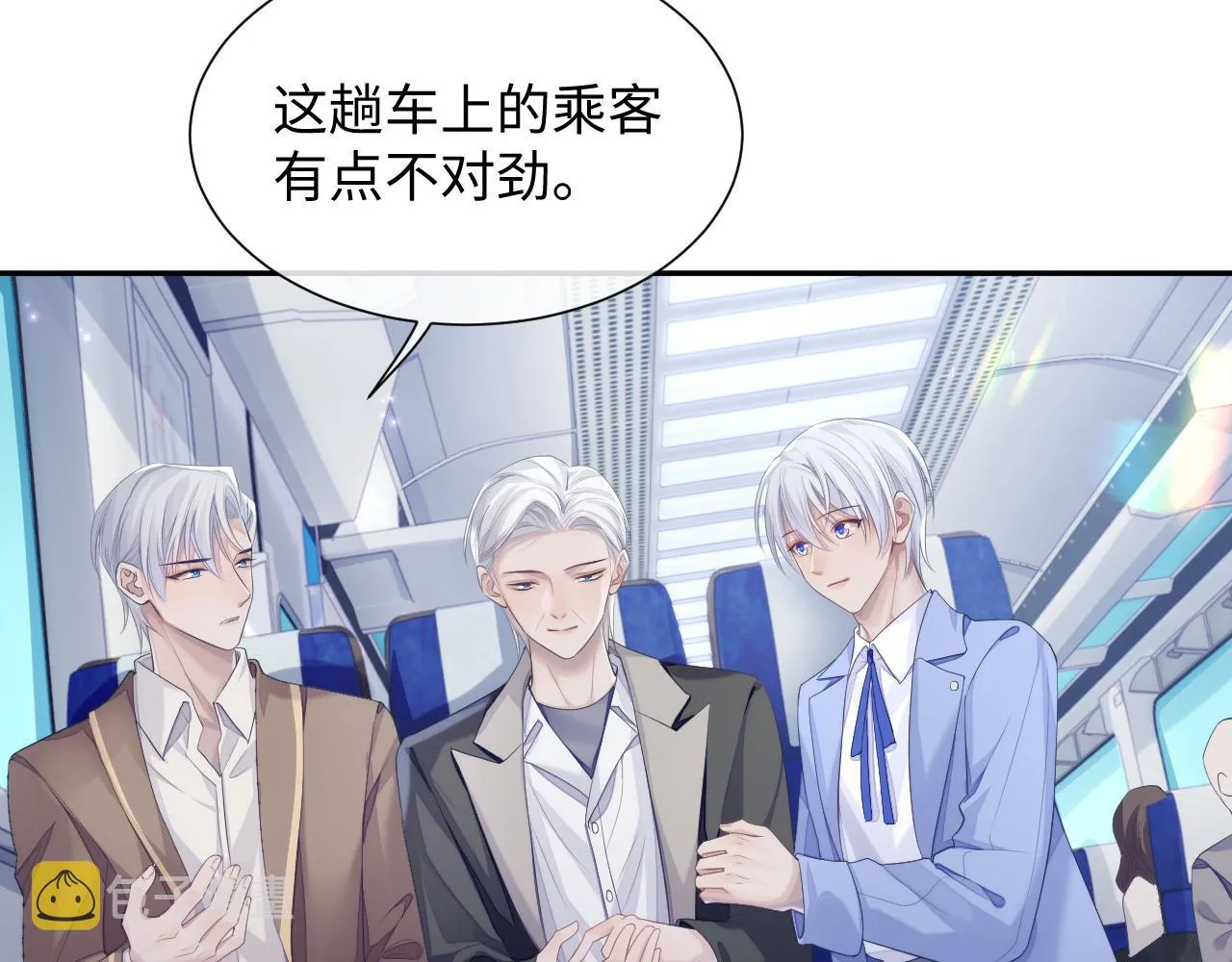 第41话 逃脱 第15页