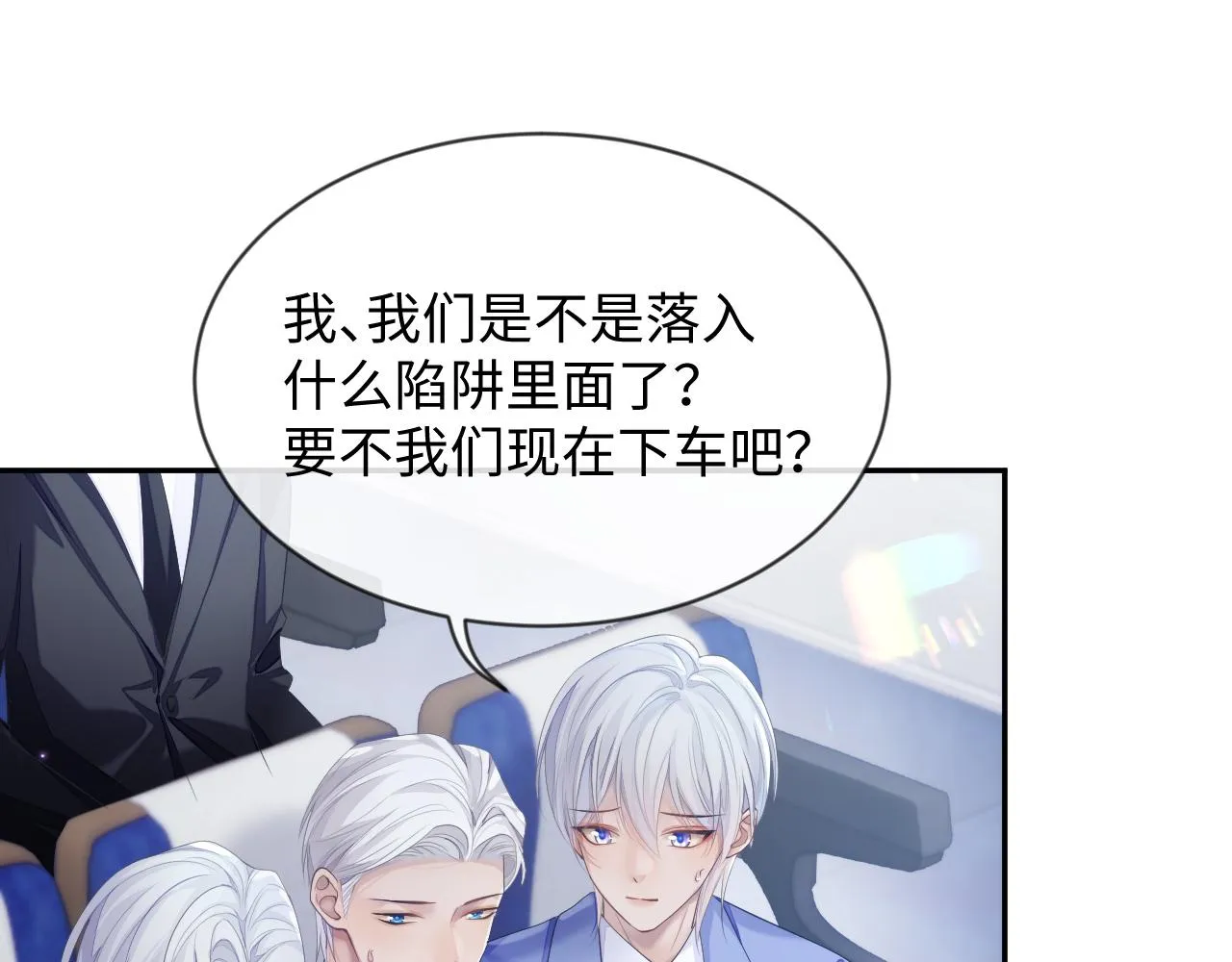 第41话 逃脱 第20页