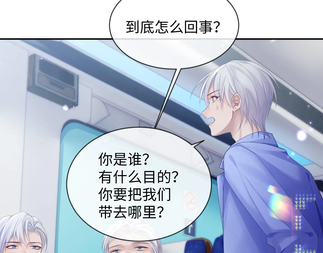 第41话 逃脱 第25页