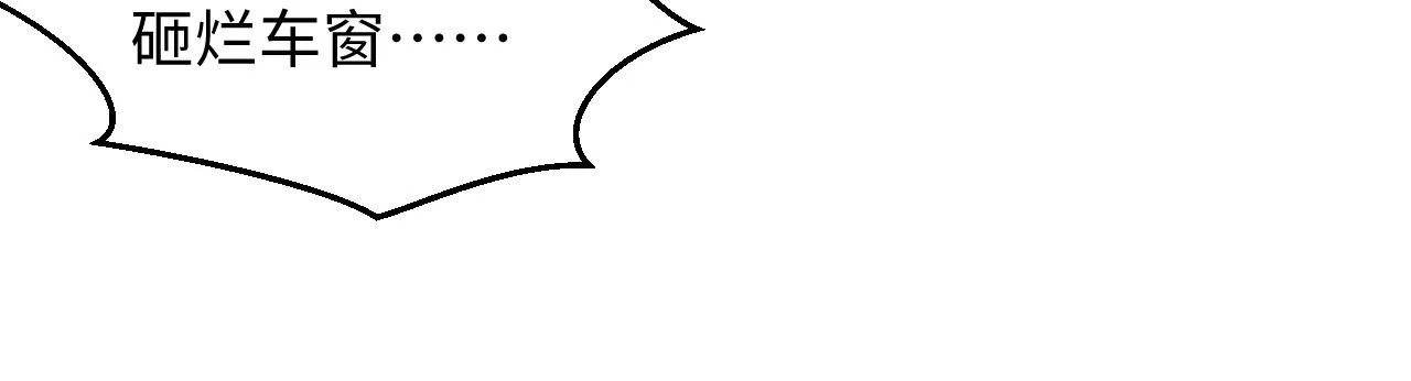 第41话 逃脱 第35页