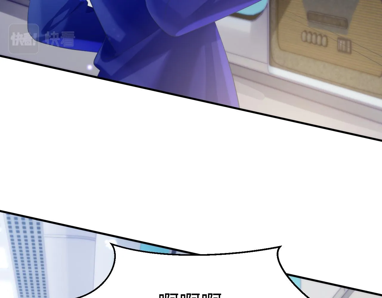 第41话 逃脱 第38页