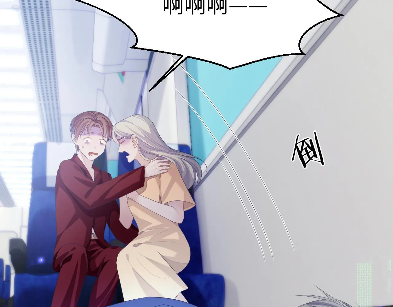 第41话 逃脱 第39页