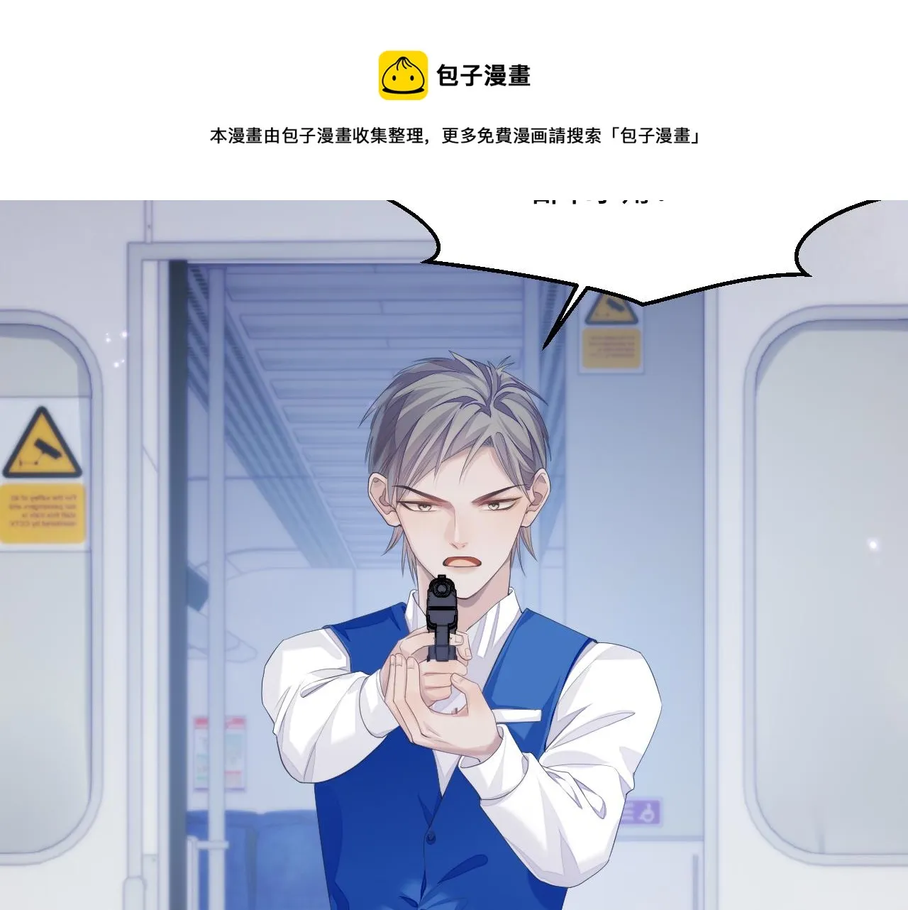 第41话 逃脱 第41页