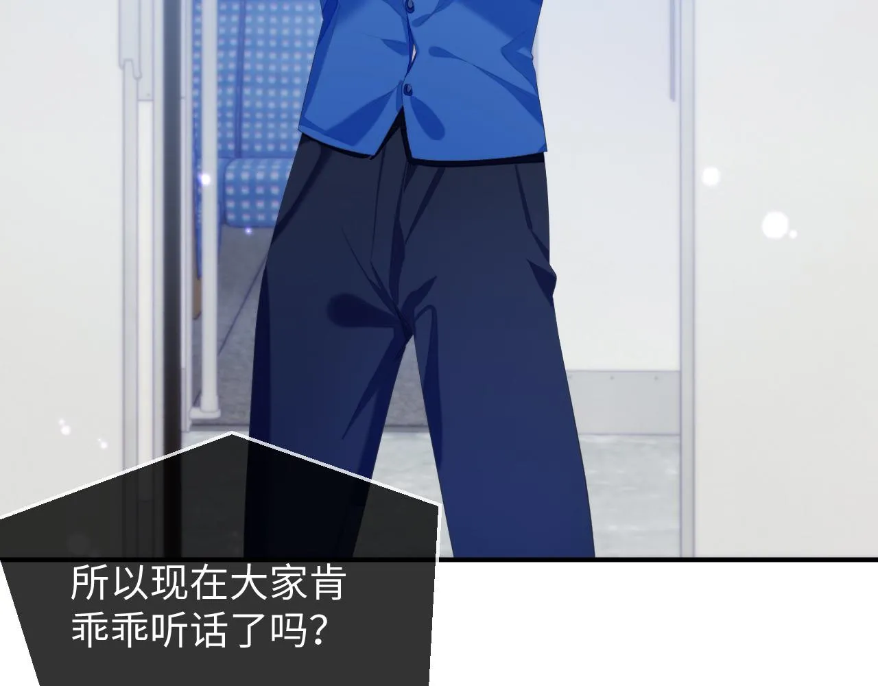 第41话 逃脱 第42页