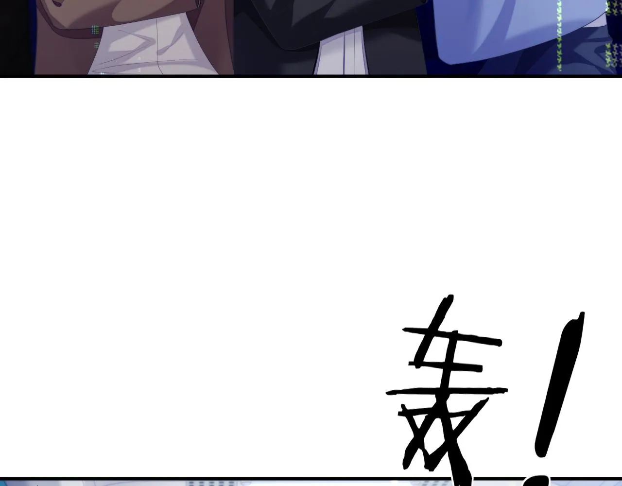 第41话 逃脱 第44页