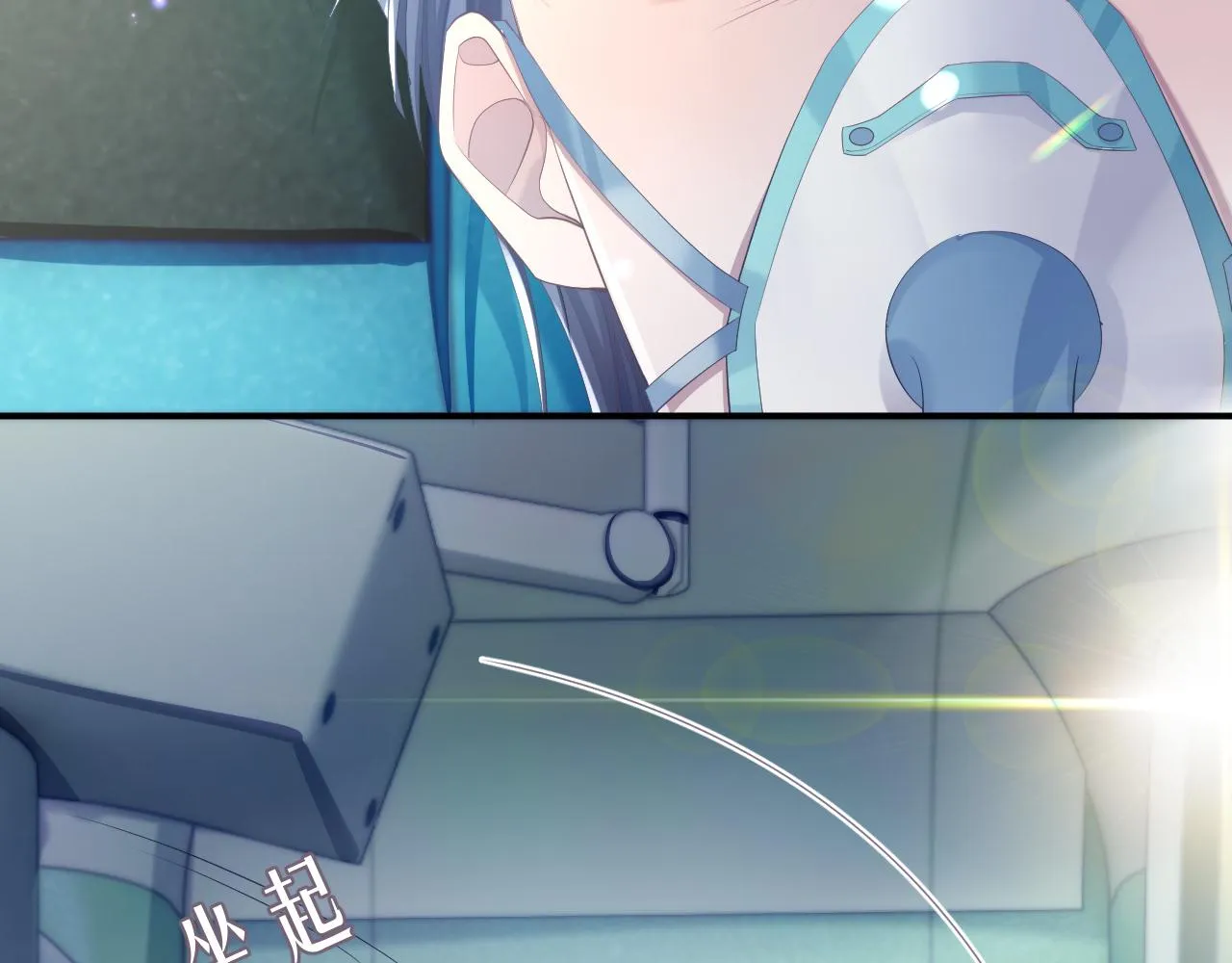 第41话 逃脱 第56页